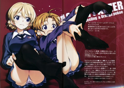girls und panzer darjeeling orange pekoe black pantyhose feet tights nylon legs dressing hosiery anime 2girls