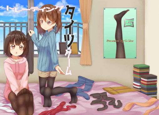 original kantai collection black pantyhose feet tights nylon legs foot fetish anime 2girls removed pantyhose