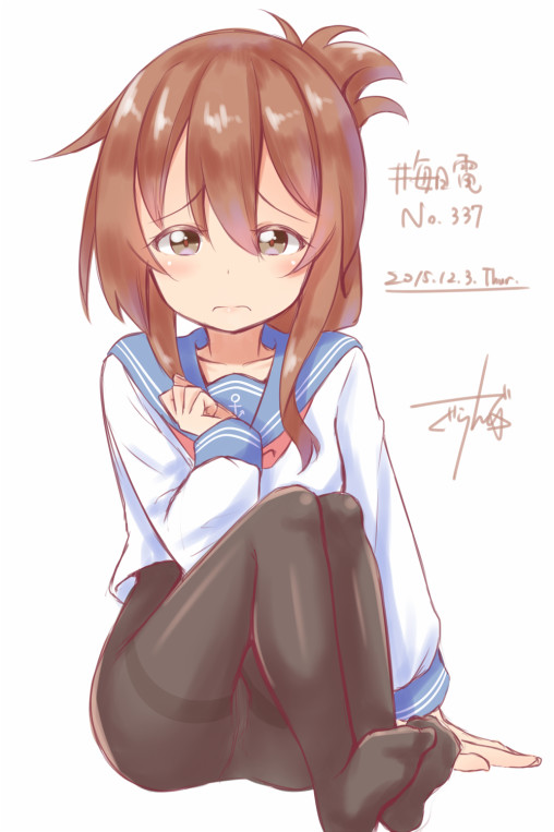 anime girl kantai collection inazuma feet black tights pantyhose nylon legs anime girl bottomless school uniform