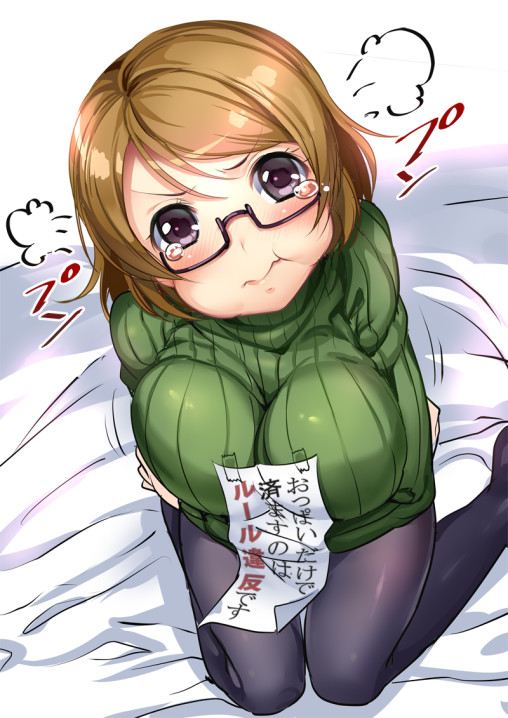 love live school idol project koizumi hanayo black tights pantyhose nylon legs anime girl big boobs glasses