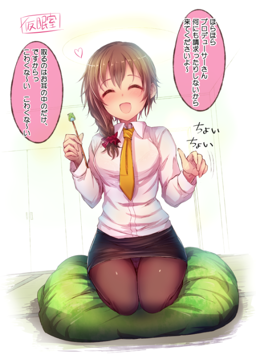 idolmaster cinderella girls senkawa chihiro black pantyhose girl anime tights nylon panchira