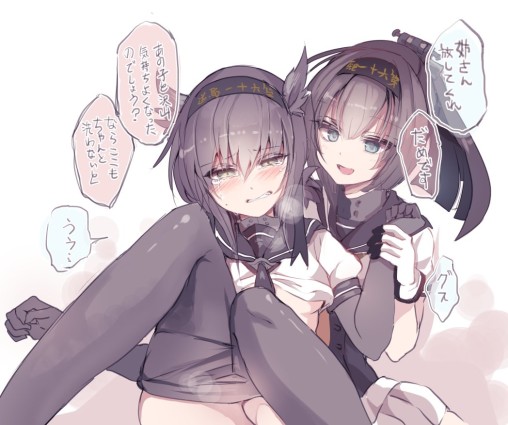 kantai collection akizuki hatsuzuki yuri lesbian pantyhose pull anime 2girls nylon legs