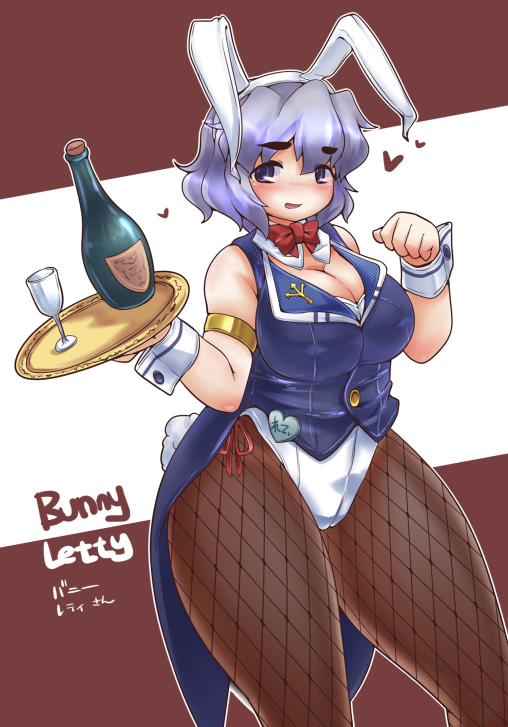 touhou-letty-whiterock-pantyhose-anime-bunny-girl-thick-thighs-milf-nylon-tights