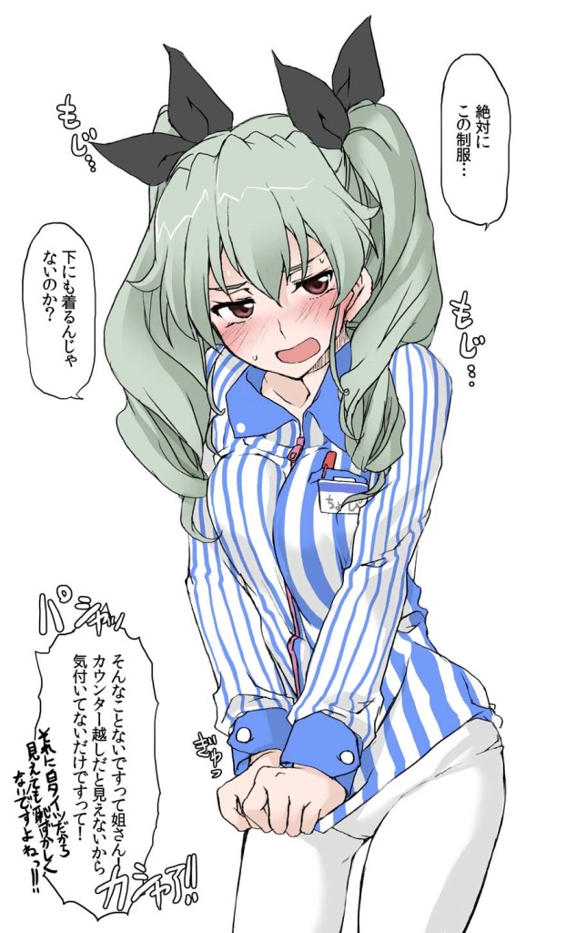 girls-und-panzer-pepperoni-pantyhose-white-tights-anime-girl-nylon-noskirt-lawson-uniform