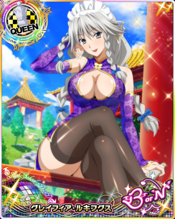 highschool dxd grayfia lucifuge stockings crossed legs anime milf girl big boobs ecchi thick thighs