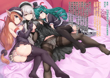 panzer walt pantyhose anime 3girls elf stockings black tights nylon legs feet hosiery ass panties