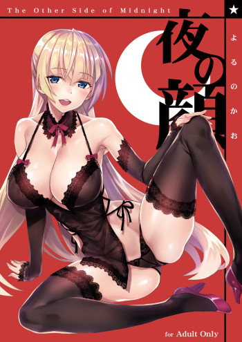 anime lingerie black stockings high heels big tits thong panties sexy night dress blonde spread legs
