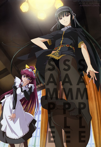 kimi ga aruji de shitsuji ga ore de kuonji shinra feet black tights stockings nylon pantyhose legs toes